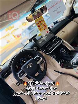 تويوتا لاندكروزر